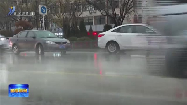 威海迎来新一轮寒潮天气 【威海广电讯】