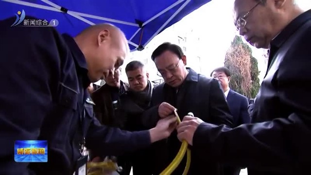 闫剑波调研节日旅游 市场保供和安全生产工作【威海广电讯】