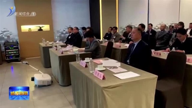 孔凡萍率团赴韩日开展招商引资和考察交流活动【威海广电讯】