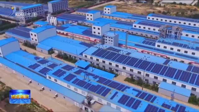 临港区入选全省首批近零碳园区示范创建名单【威海广电讯】