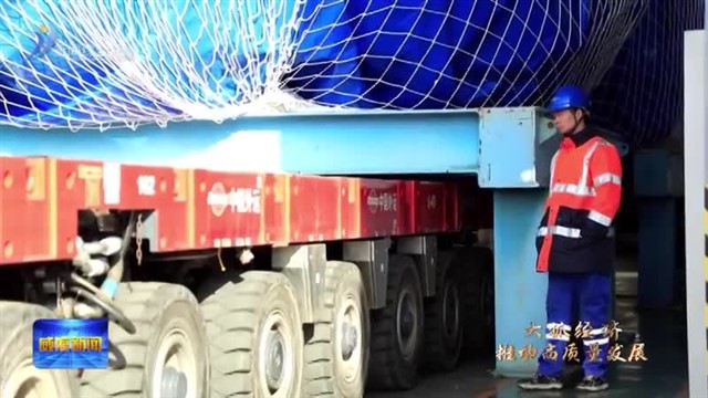 开足马力冲刺 决胜收官战【威海广电讯】