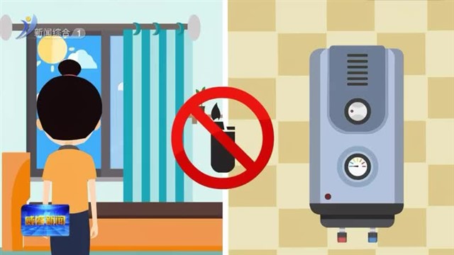 一氧化碳中毒的紧急处理原则【威海广电讯】