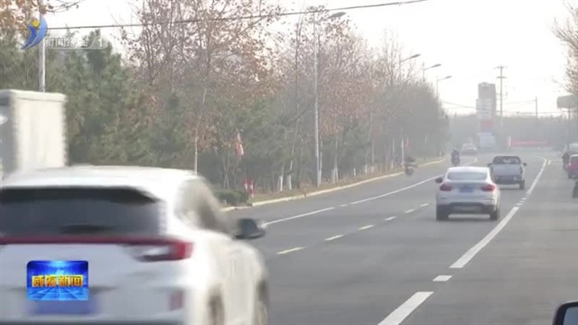 乳山2023年度国省道修复养护主体工程完工 【威海广电讯】