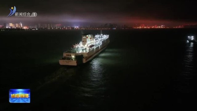 迎接中韩多式联运整车运输货物顺利抵韩  韩国仁川方面今天举行欢迎仪式和座谈【威海广电讯】