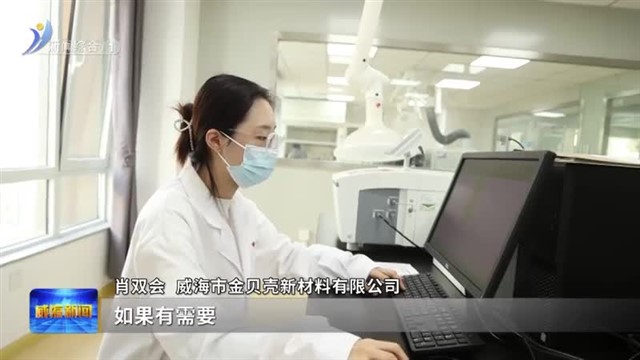 临港十年说 向新向绿【威海广电讯】