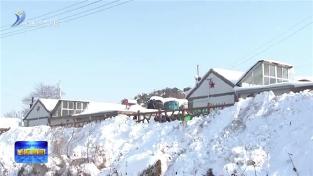 贾瑞霭联系走访草庙子镇及垛岭村【威海广电讯】