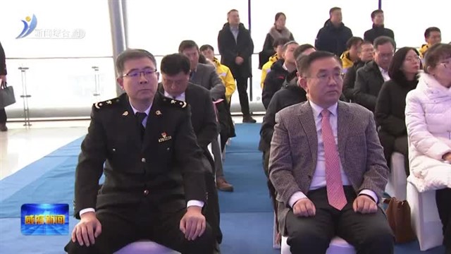 中韩多式联运（威海—仁川）整车运输试运行正式发车【威海广电讯】