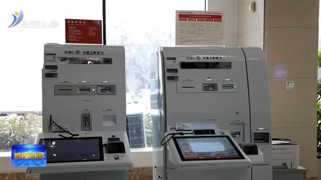 做好社保精致服务“加减法” 【威海广电讯】