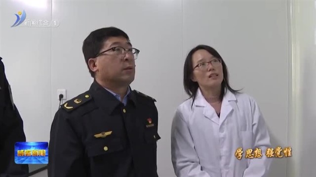 临港区：用助企“温度”检验主题教育“深度”【威海广电讯】