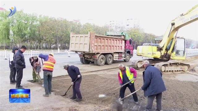 乳山：改造老旧管网 畅通城市“血脉”【威海广电讯】