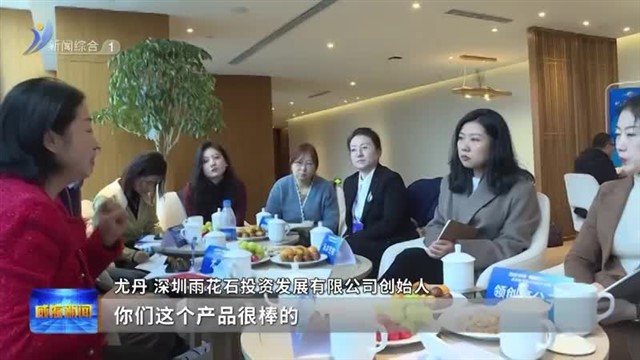 一场城市与人才的“双向奔赴”【威海广电讯】