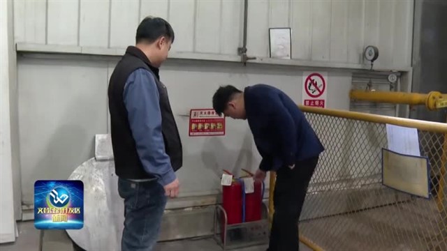 经济开发区开展安全生产大检查行动，全方位筑牢安全生产防线