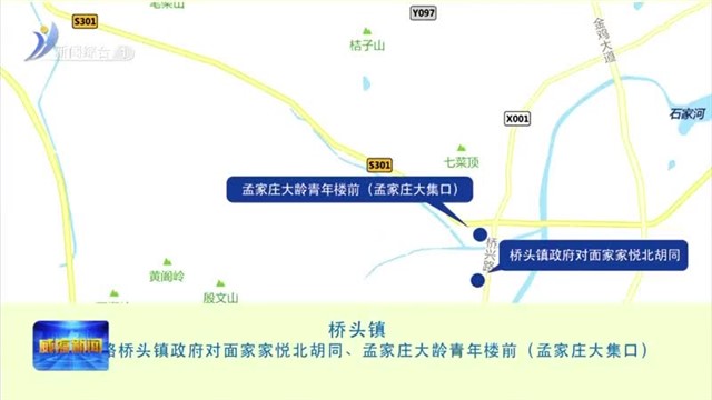 环翠区新增两家3A级旅游景区【威海广电讯】
