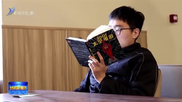 威海新华书店搬家啦！【威海广电讯】