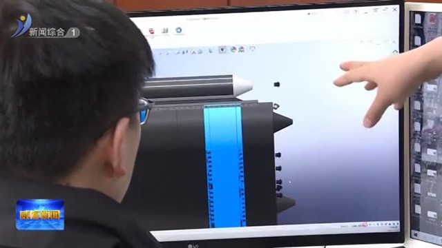 郑龙：将仿生技术从实验室带进企业【威海广电讯】