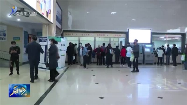 防治流感 中医教你这样做【威海广电讯】