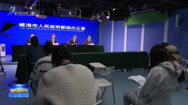 权威发布：威海市海域使用金征收有新规啦！【威海广电讯】