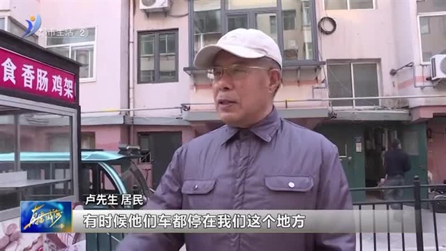 划车位 进仓库 楼下的小吃车更加规范啦！【威海广电讯】