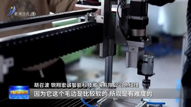 华田孵化器：激活科创企业活力【威海广电讯】