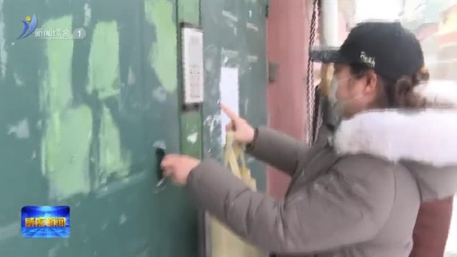 寒冬里的社区“小棉袄”【威海广电讯】