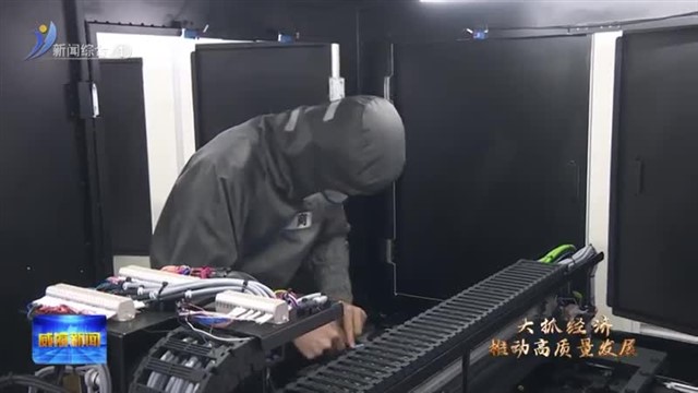 联合影像：以“智”造抢市场【威海广电讯】