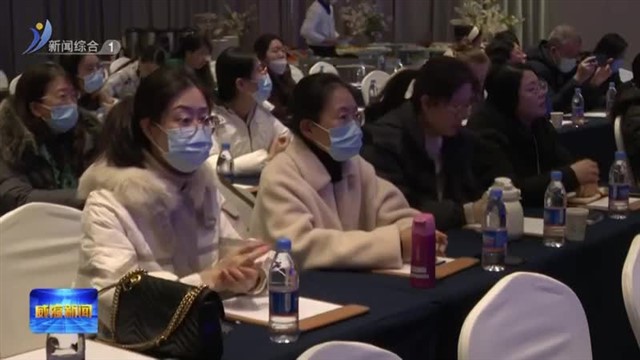 市妇幼保健院举办产前超声规范化培训班【威海广电讯】