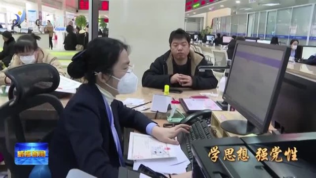 学思想 强党性 重实践 建新功|便民利企“微改革” 提升企业群众获得感【威海广电讯】