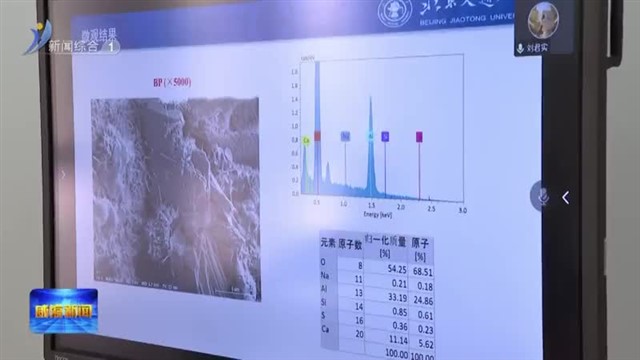 南海新区新添国家自然科学基金依托单位【威海广电讯】