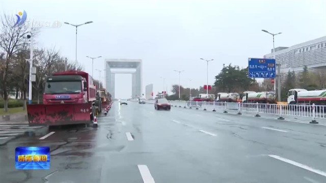 威海提前部署 全力应对雨雪寒潮天气 【威海广电讯】