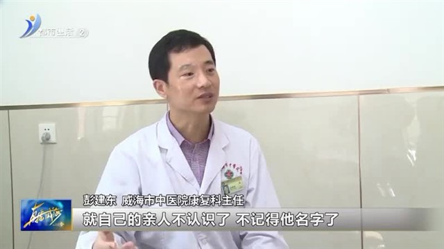 中医养生：气温骤降，警惕中风高发！【威海广电讯】