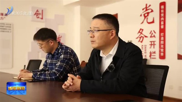 临港十年说 蓄势聚能【威海广电讯】