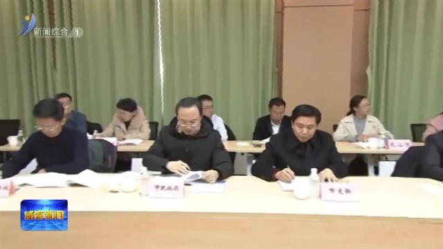 全市乡村文化振兴工作现场推进会议召开【威海广电讯】