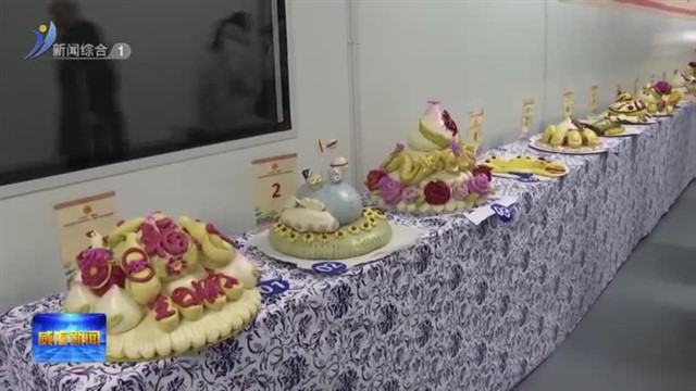 山东省农林水系统花饽饽（花馍）制作技能大赛暨文登花饽饽民俗节举行【威海广电讯】