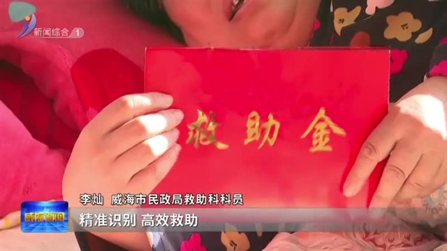 创树品牌 聚力发展 推动模范机关建设走深走实【威海广电讯】