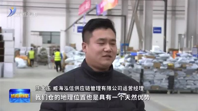 速卖通如何成为韩国电商TOP3？【威海广电讯】