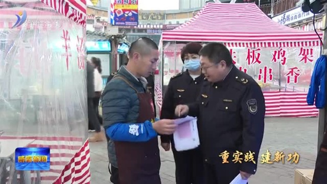 学思想 强党性 重实践 建新功|市政府办公室：强化问题导向 推动调查研究走深走实【威海广电讯】