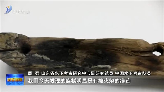 一座有故事的岛【威海广电讯】