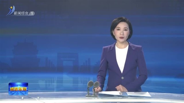 2023年度威海网络盛典暨网络名人座谈会举行【威海广电讯】