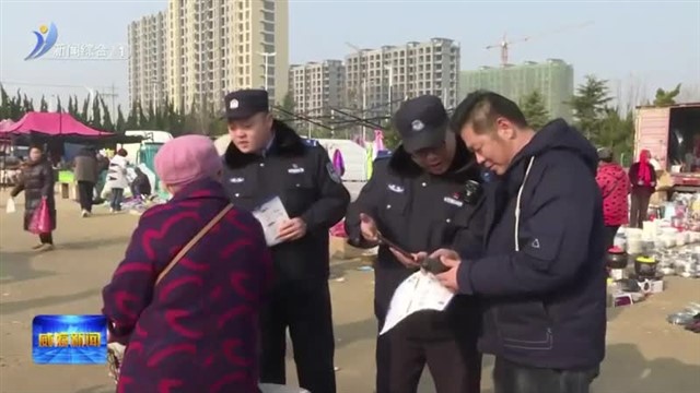 南海新区：安全宣讲“零距离”【威海广电讯】