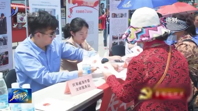 权威发布：深入贯彻落实服务强省建设“五大行动” 创新实施“六大同心工程”【威海广电讯】