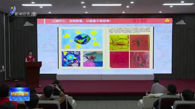 第二届威海市青年志愿服务项目大赛决赛举办【威海广电讯】