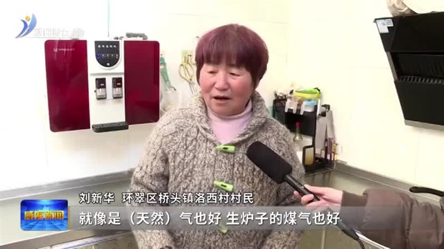 环翠区：多举措筑牢农村消防安全“防火墙” 【威海广电讯】