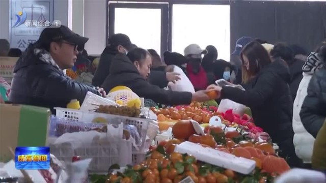 临港区：建设生活广场  让“生活圈”更近更便民 【威海广电讯】