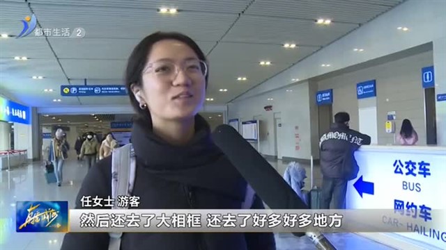 交通场站：打好元旦收官战 全力坚守保畅通 【威海广电讯】