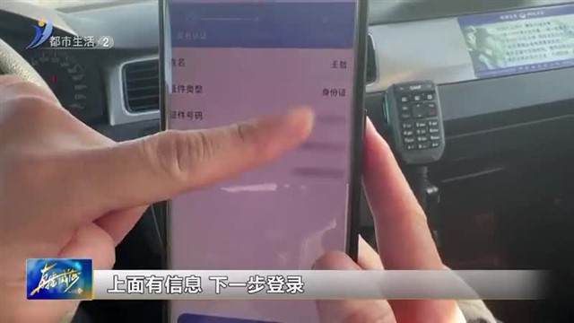无人机出新规了 必须进行实名登记！【威海广电讯】