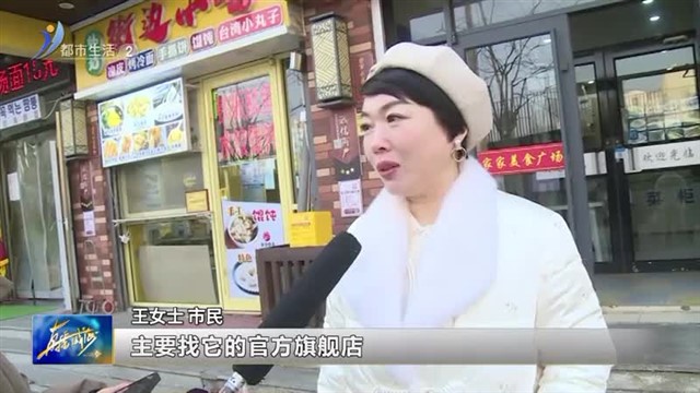 一年一度的“凭空造钱”环节又来了【威海广电讯】