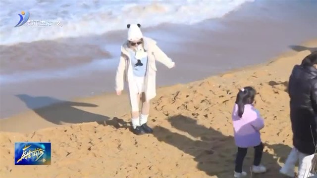 “三九天”养生有讲究【威海广电讯】