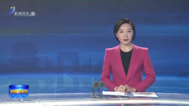 高区：家门口的社区医院 让居民有“医”靠【威海广电讯】