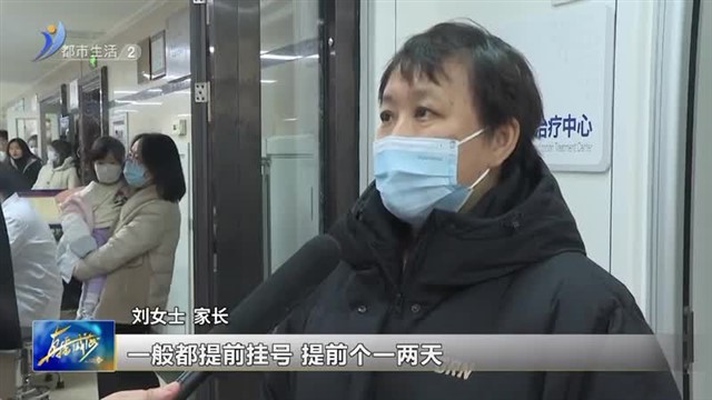 直通12345【威海广电讯】