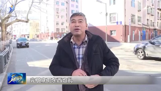 拾金不昧！他苦等两天 钱包物归原主【威海广电讯】